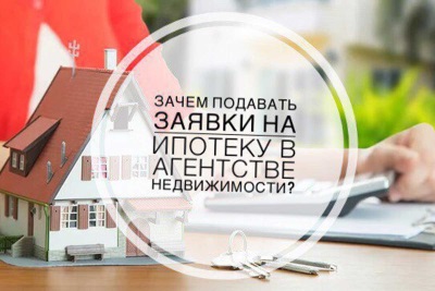 Страхование жизни при ипотеке в Сбербанке 2018: где дешевле и сколько стоит