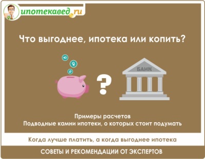 Материнский капитал как первоначальный взнос. Что изменится?