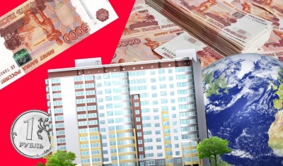 Как снизить ставку по своей ипотеке